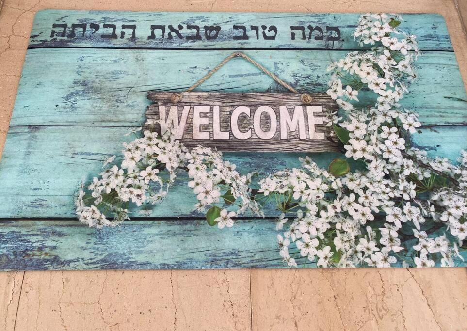 Sima Place Appartamento Petach Tikva Esterno foto